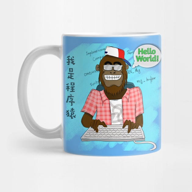 Hello World Programming Coder Hacker Monkey by Kribis